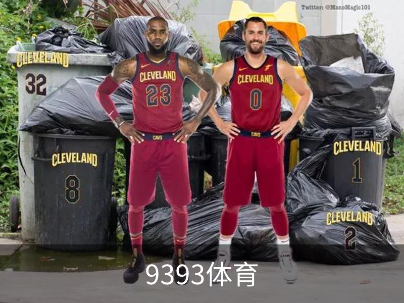 走进9393体育